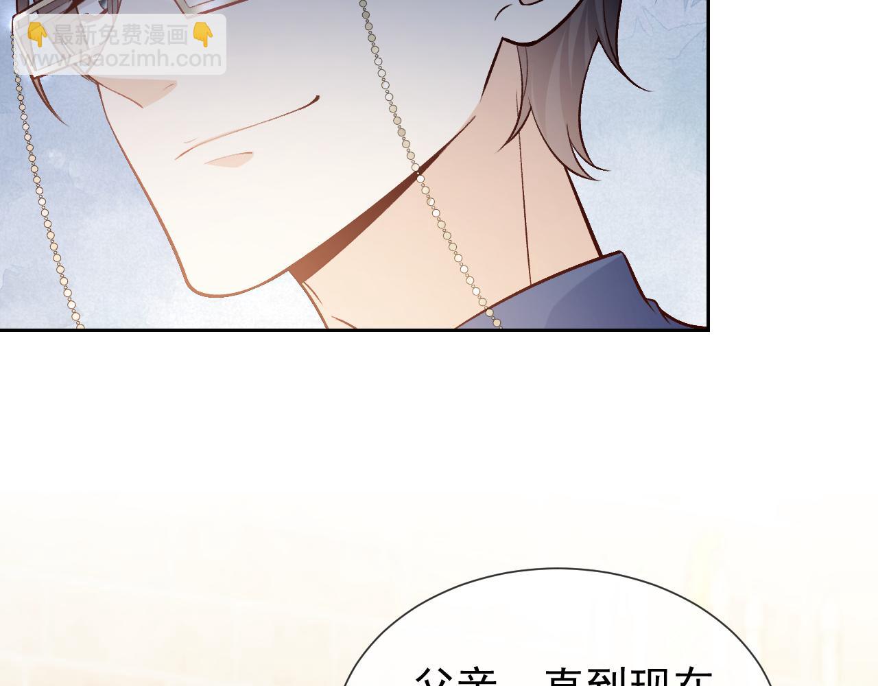 第107话 一把火引发的血案20