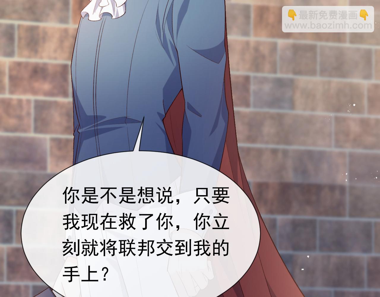 第107话 一把火引发的血案22