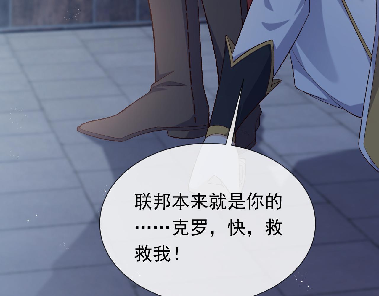 第107话 一把火引发的血案24