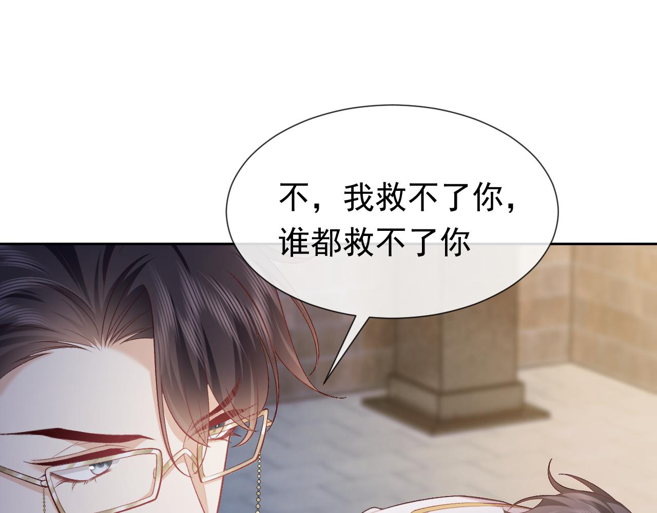 第107话 一把火引发的血案26