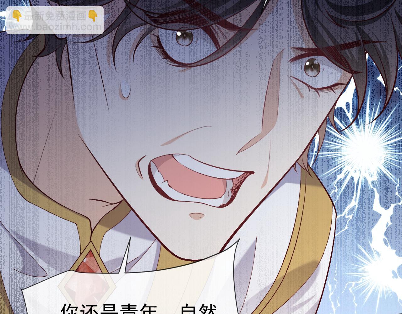 第107话 一把火引发的血案29