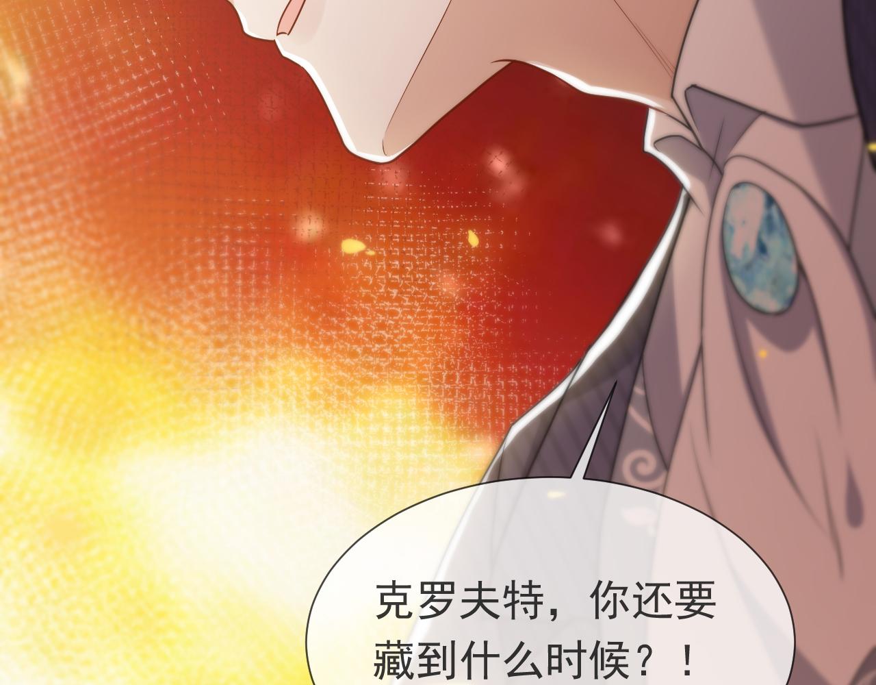 第107话 一把火引发的血案3
