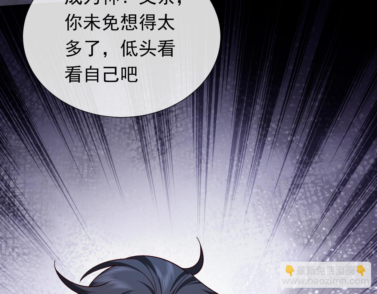 第107话 一把火引发的血案32