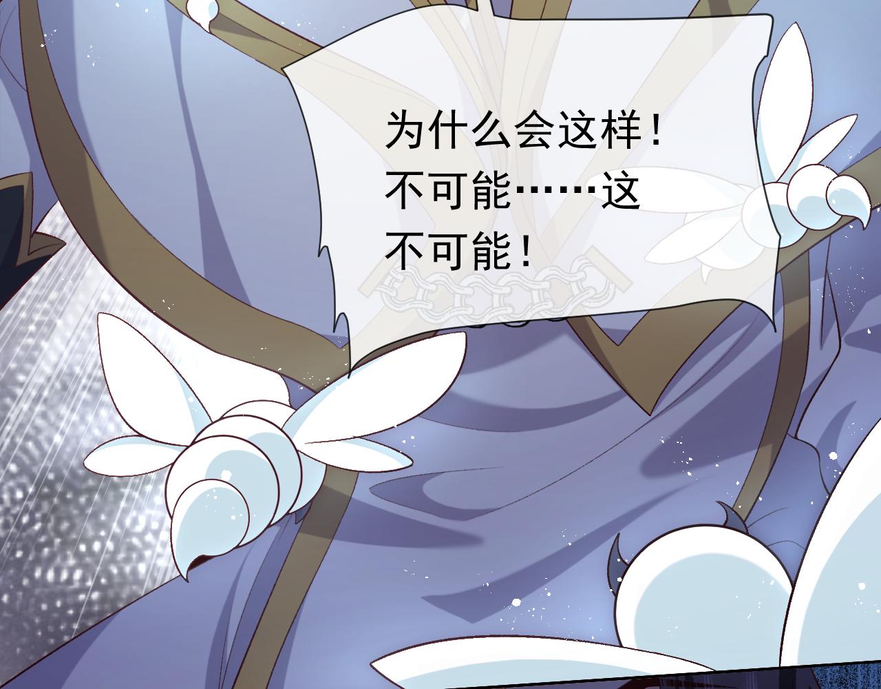 第107话 一把火引发的血案34