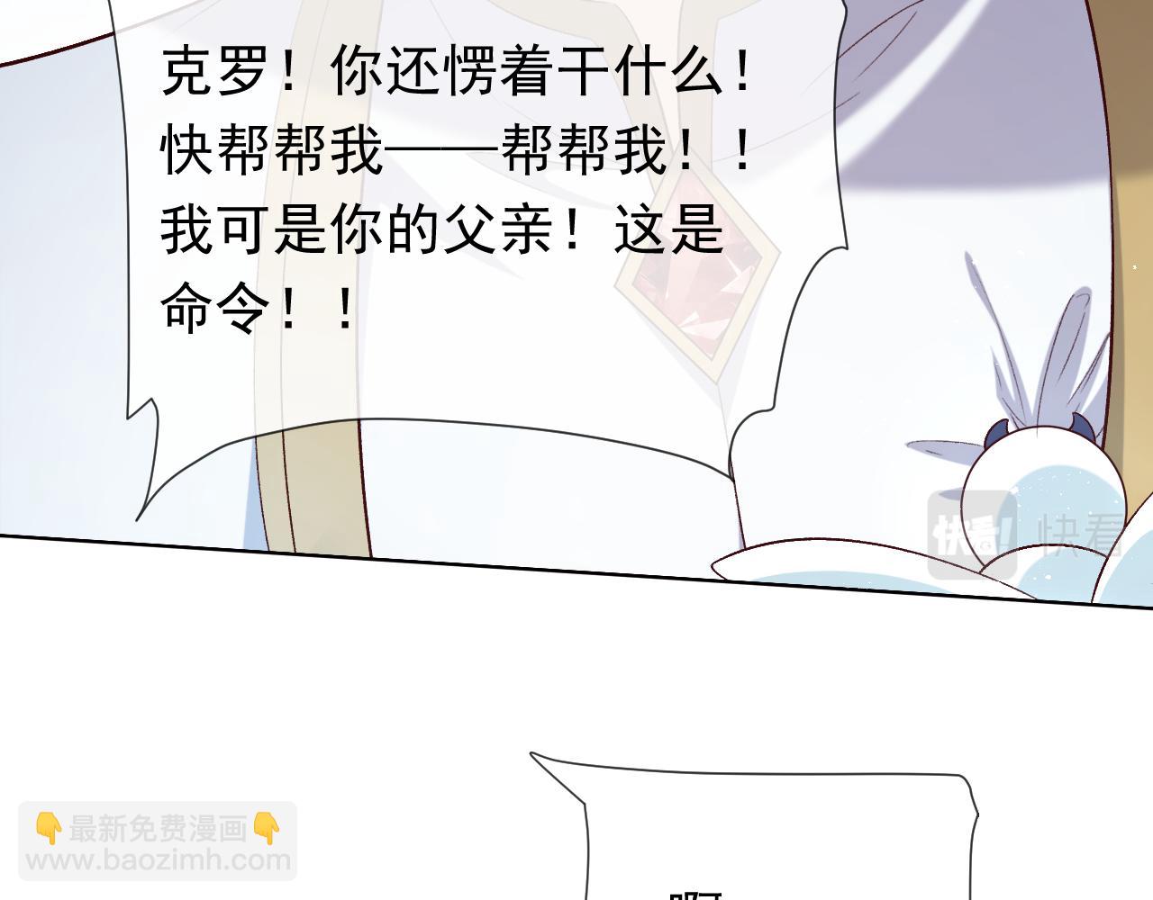 第107话 一把火引发的血案36