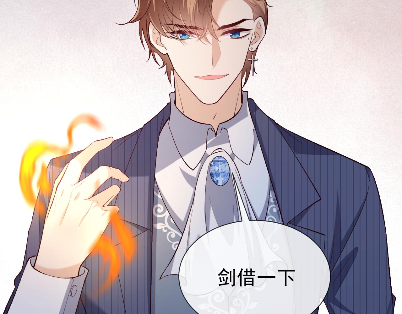 第107话 一把火引发的血案50