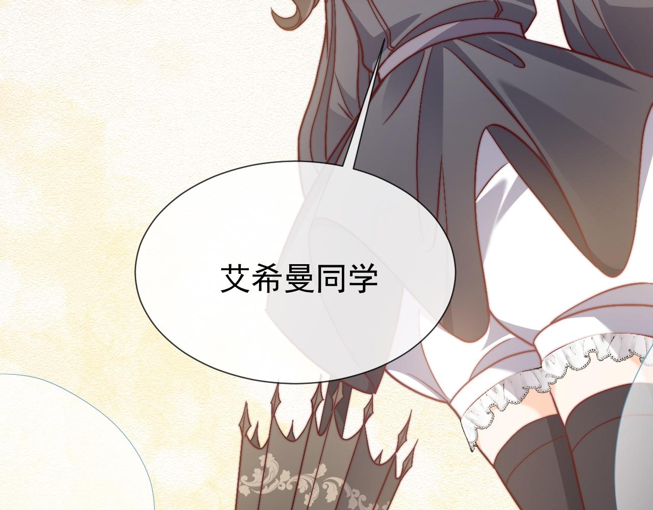 第107话 一把火引发的血案65