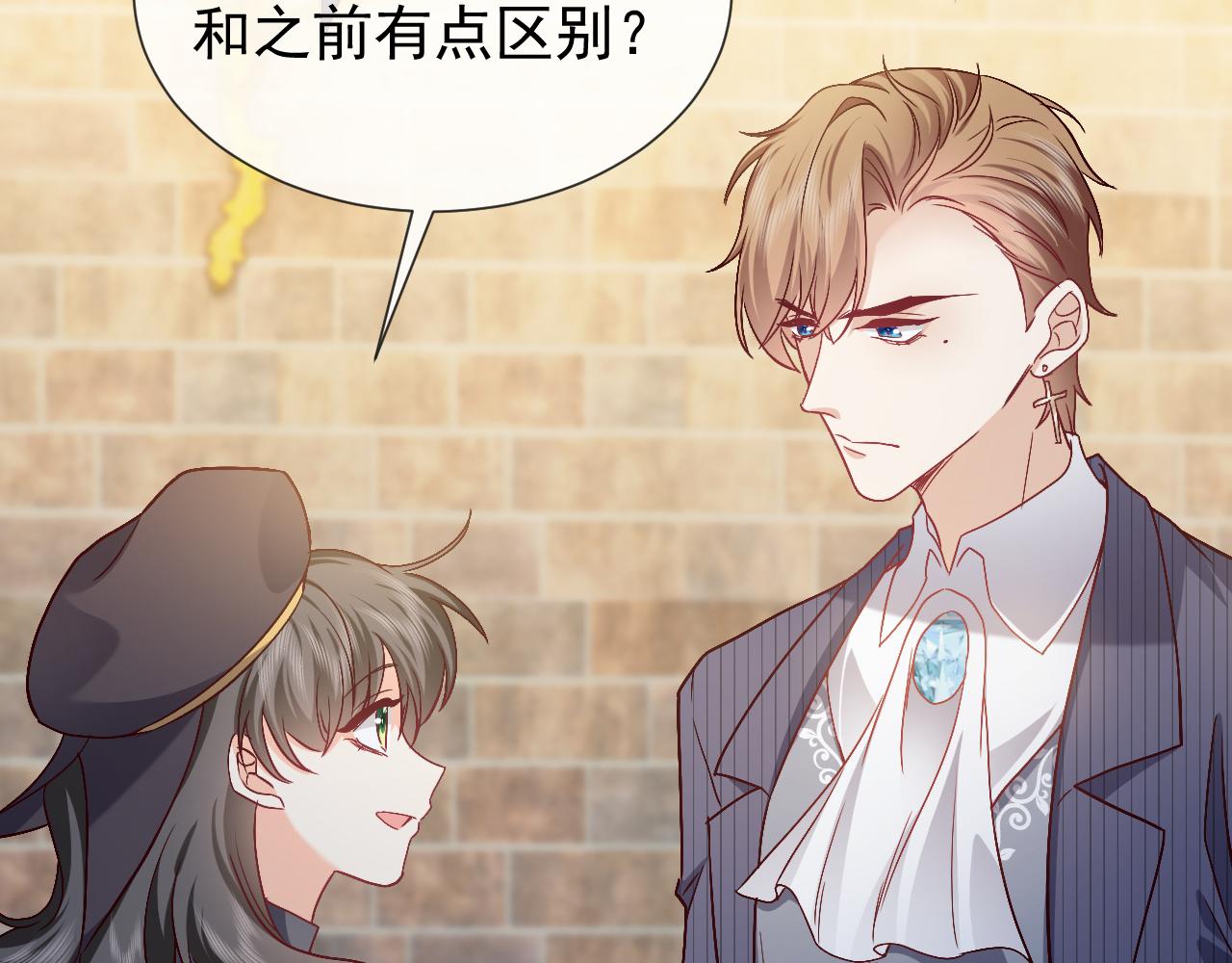 第107话 一把火引发的血案67