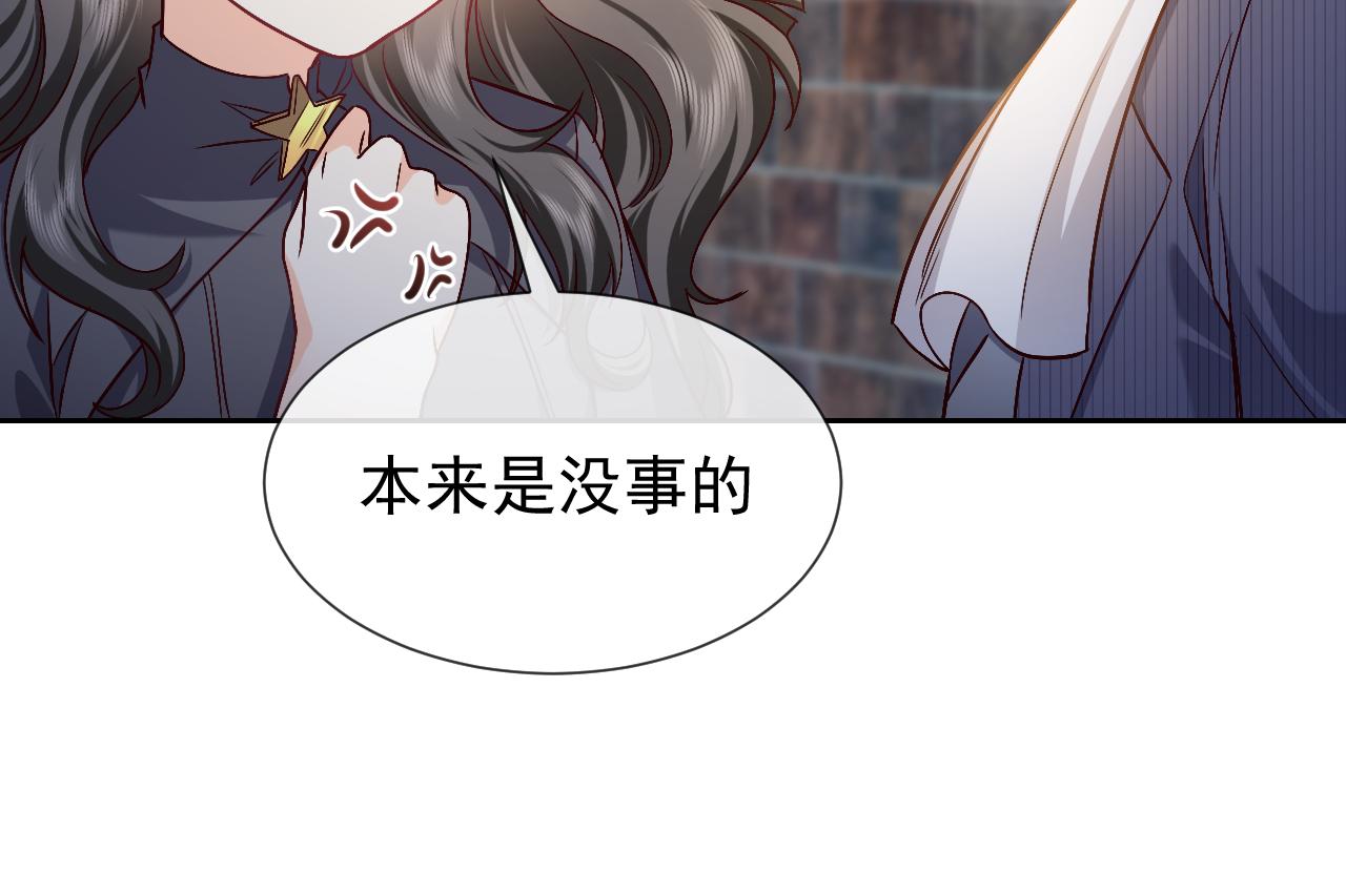 第107话 一把火引发的血案72