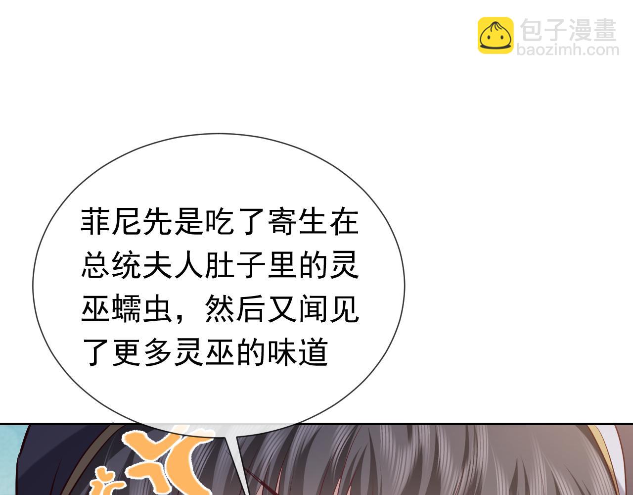 第107话 一把火引发的血案73
