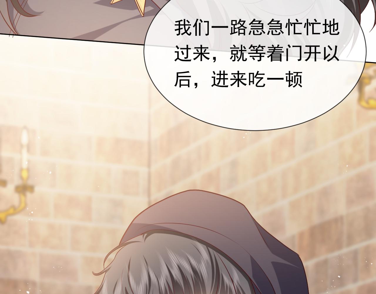 第107话 一把火引发的血案75