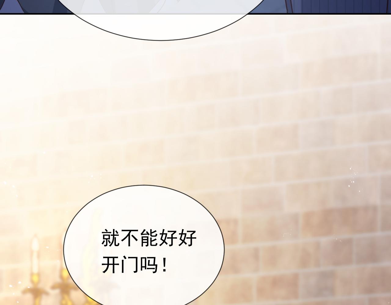 第107话 一把火引发的血案81