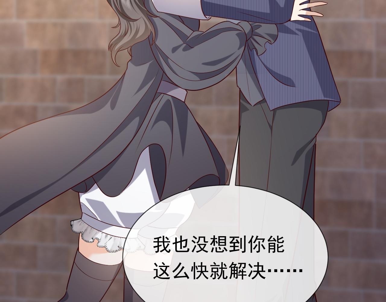 第107话 一把火引发的血案83