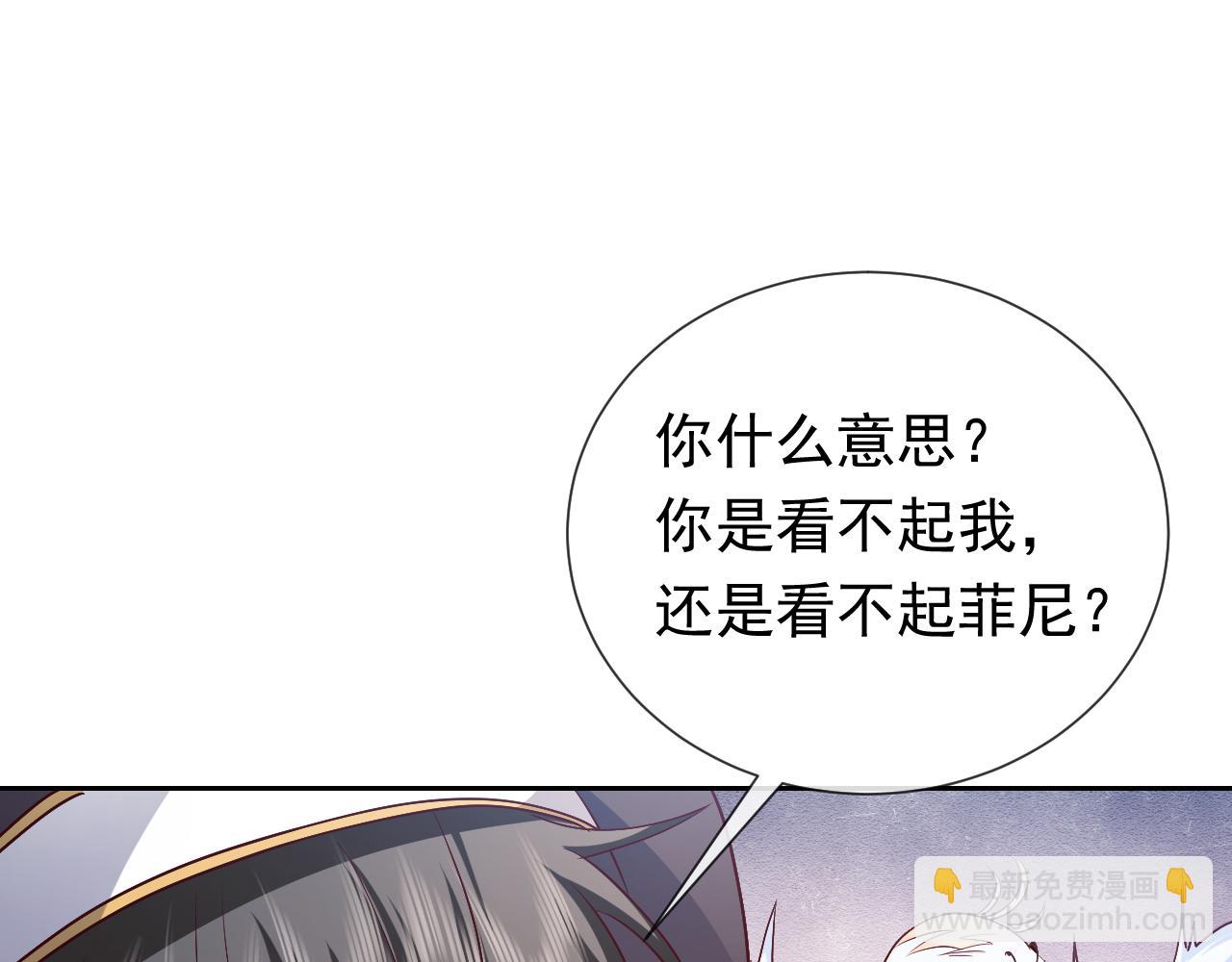 第107话 一把火引发的血案86