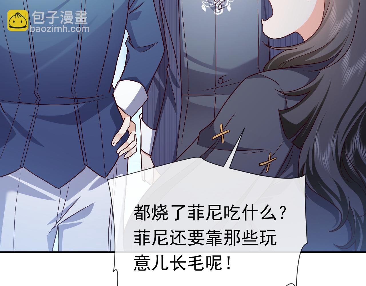 第107话 一把火引发的血案90