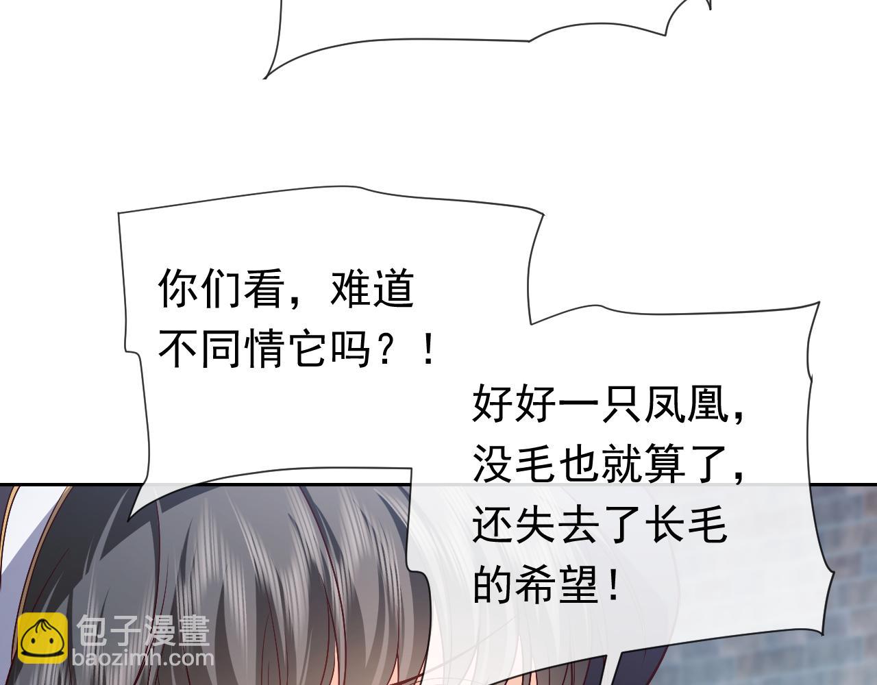 第107话 一把火引发的血案91