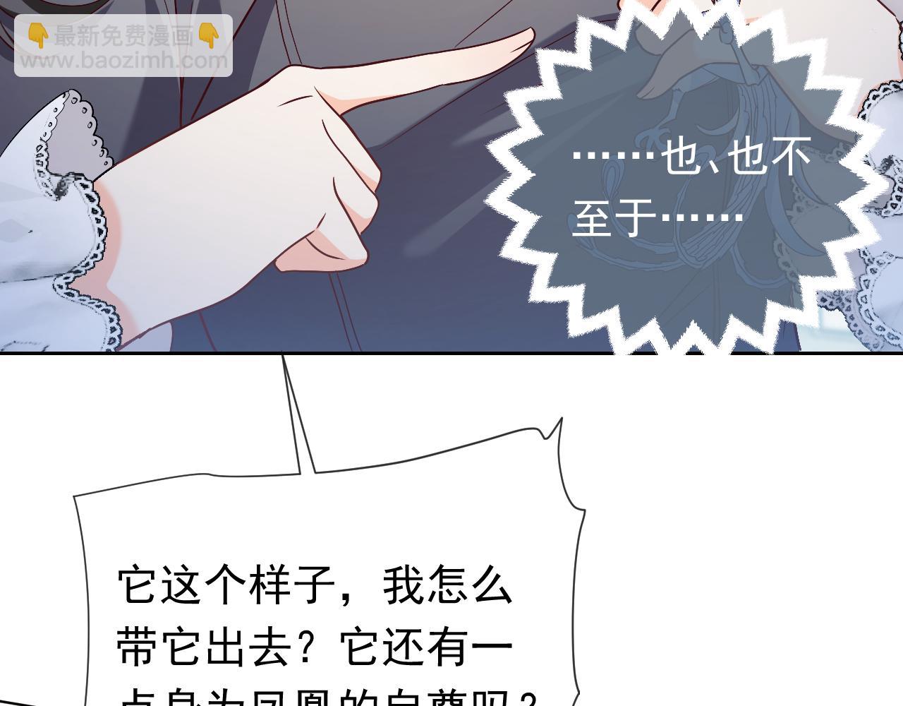 第107话 一把火引发的血案93