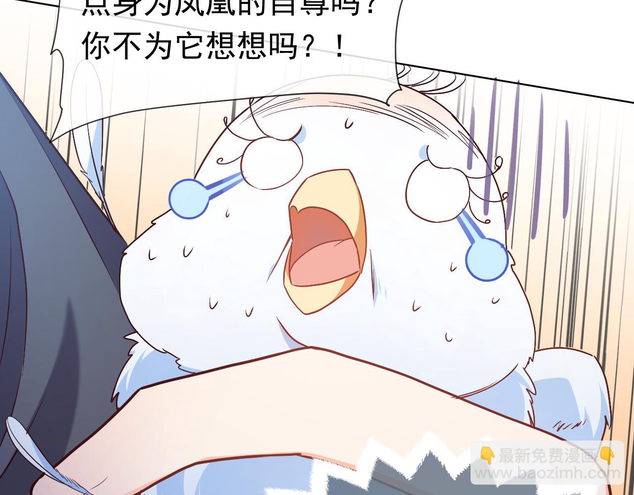 第107话 一把火引发的血案94