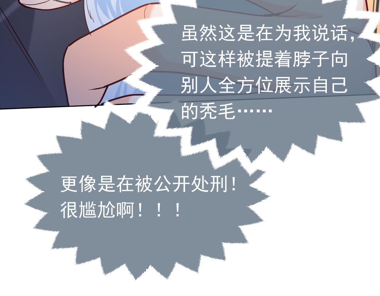第107话 一把火引发的血案95