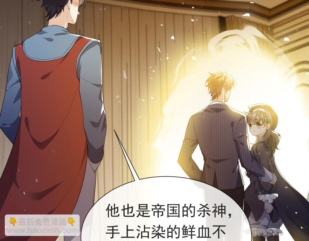 第107话 一把火引发的血案98
