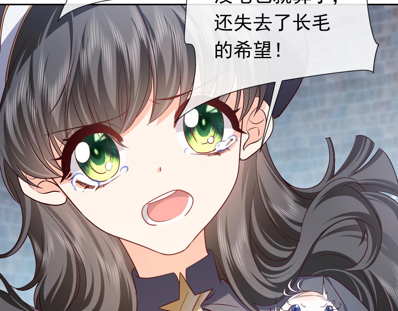 第108话 踏上回归之路1
