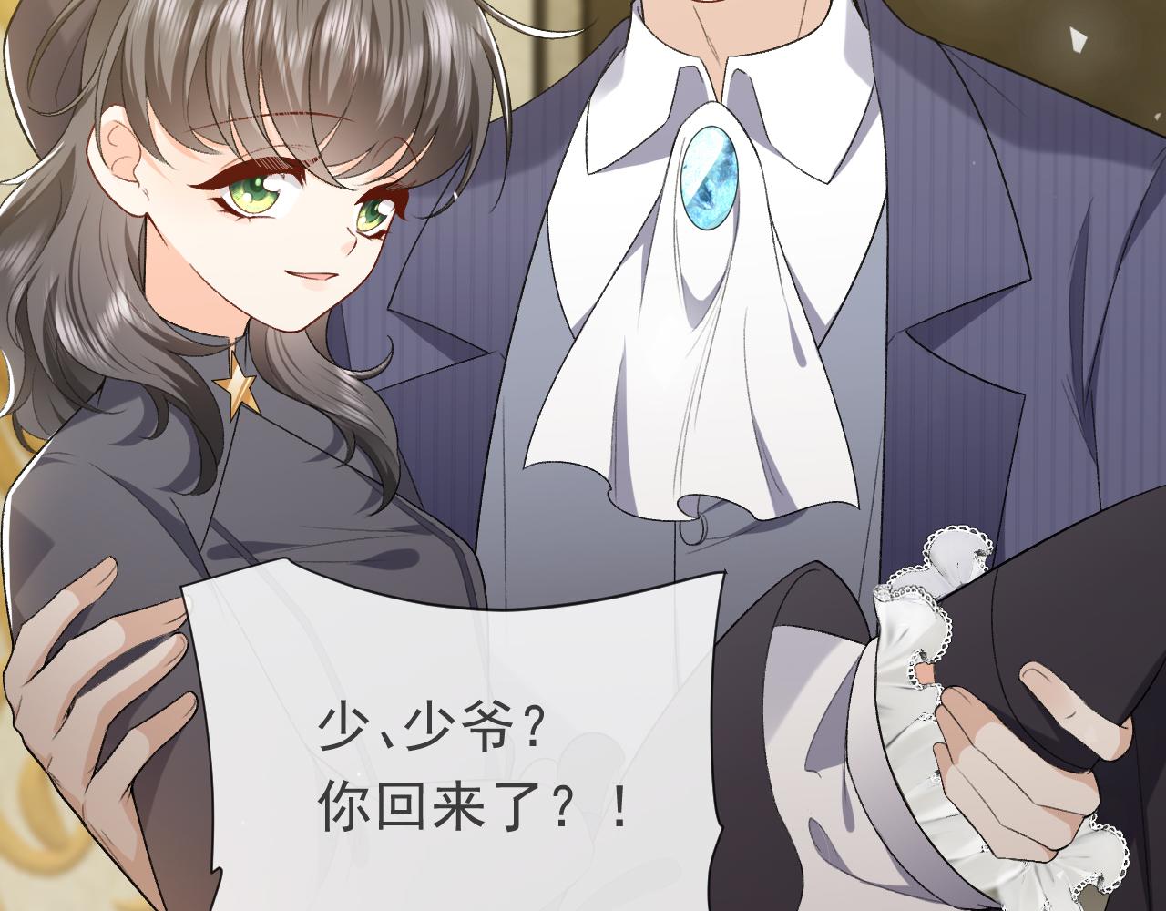第108话 踏上回归之路107