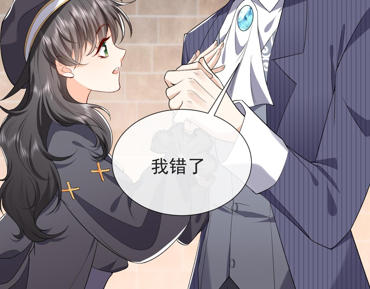 第108话 踏上回归之路11