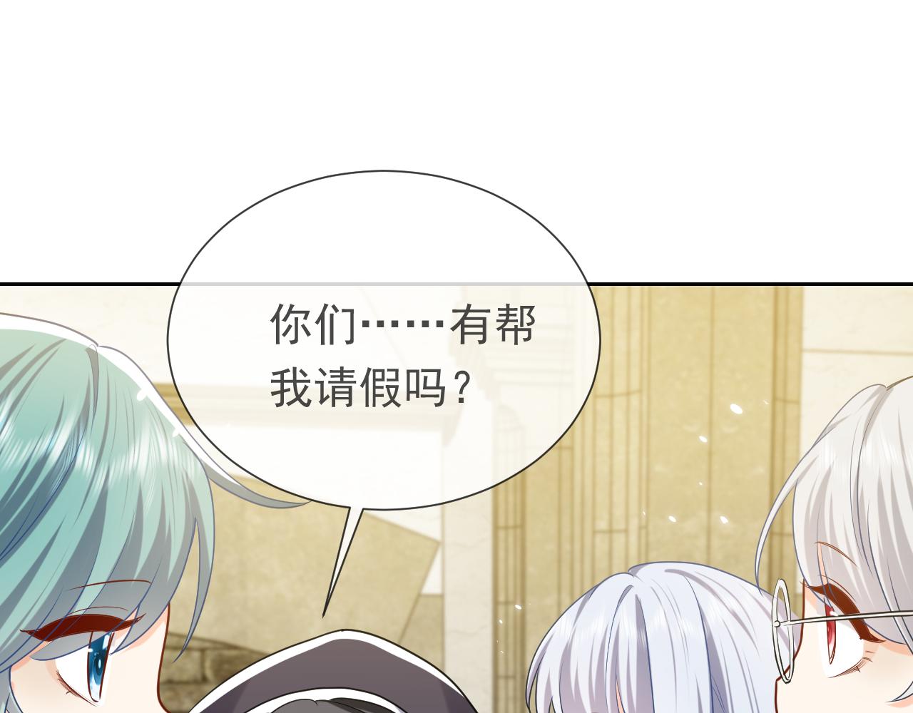 第108话 踏上回归之路113