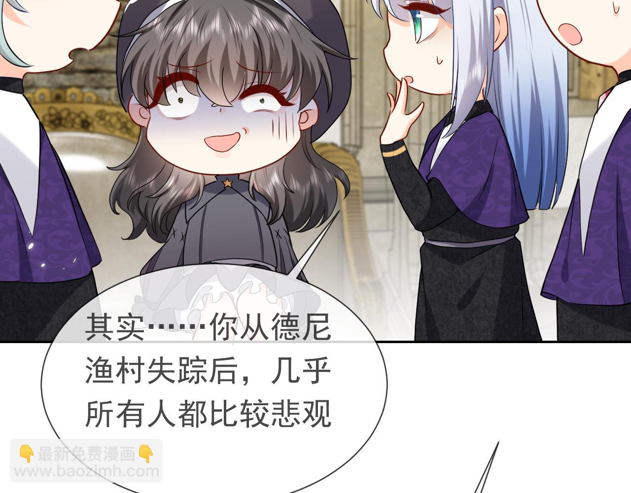 第108话 踏上回归之路114