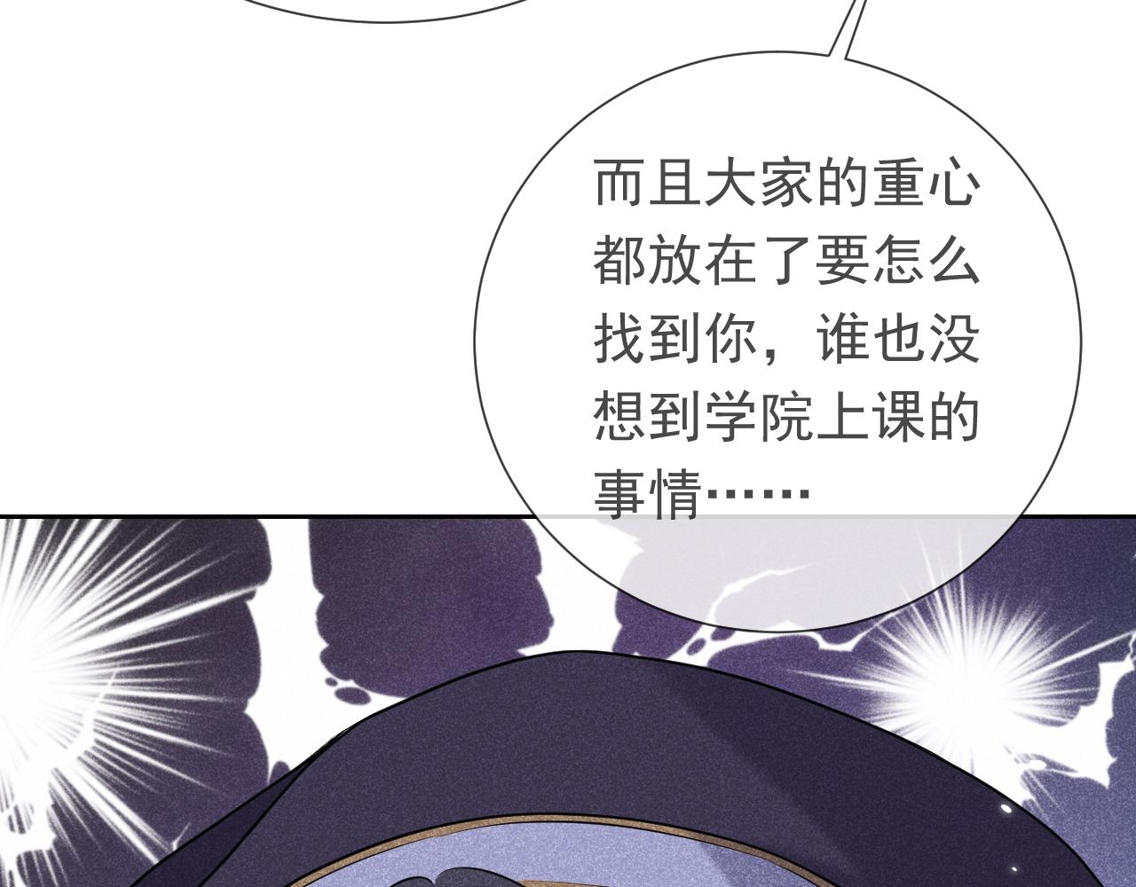 第108话 踏上回归之路115