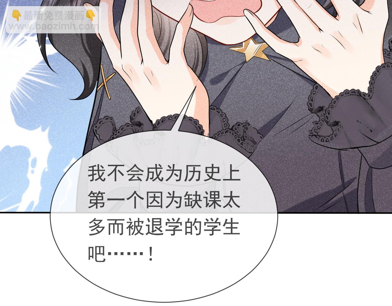 第108话 踏上回归之路117