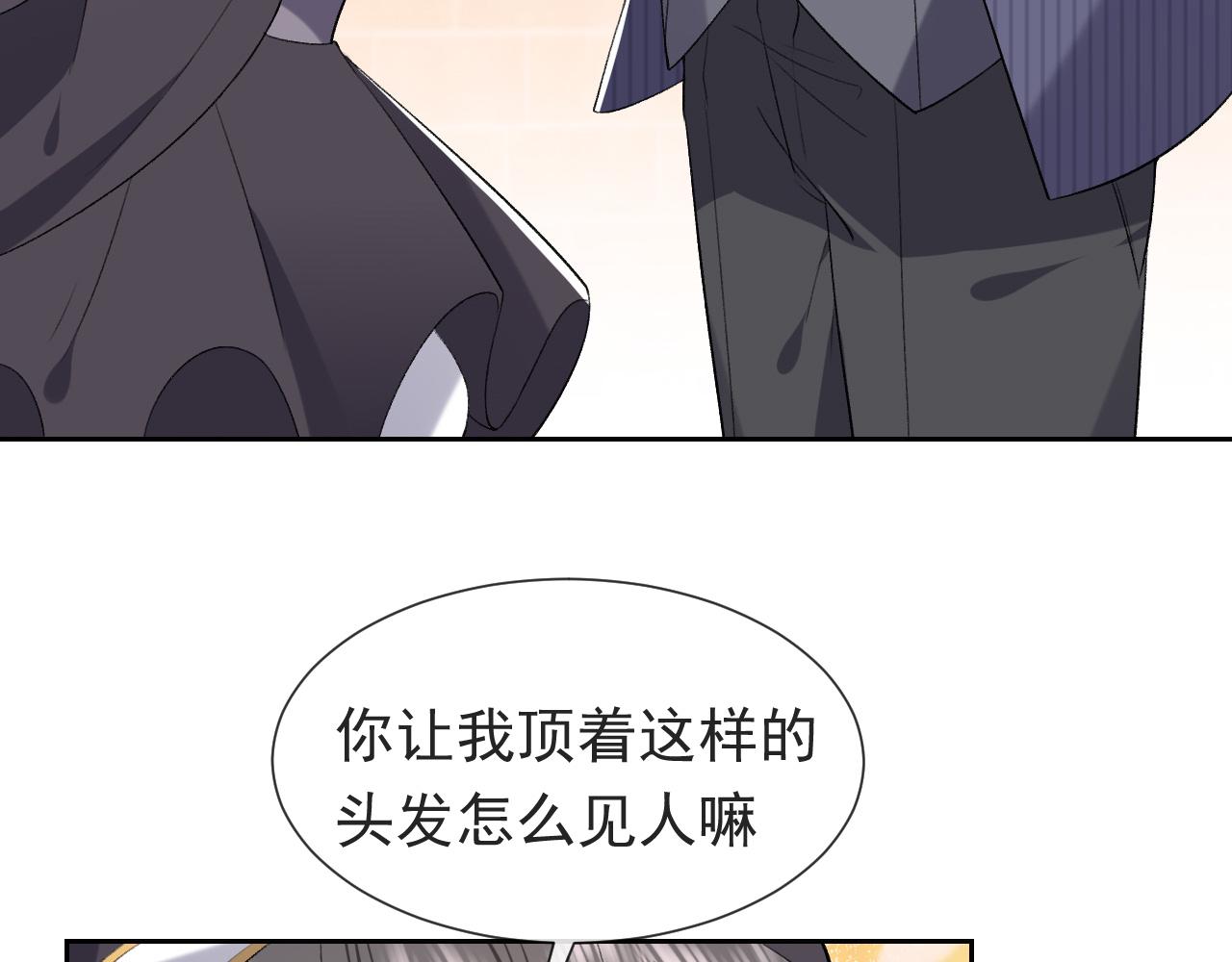 第108话 踏上回归之路12