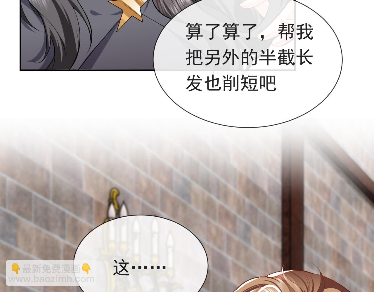 第108话 踏上回归之路14