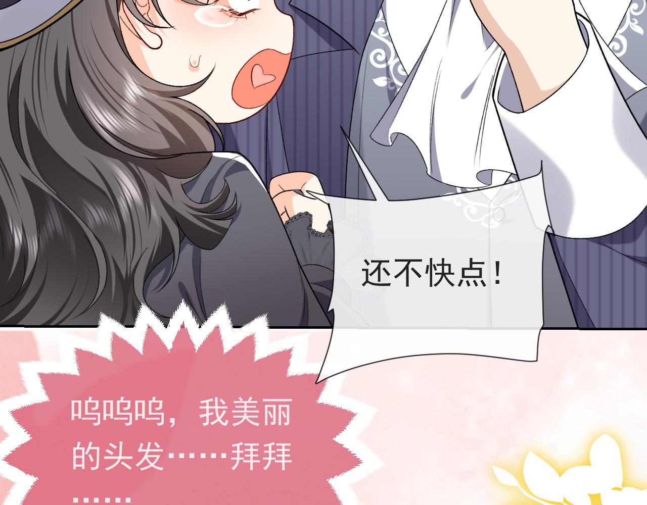 第108话 踏上回归之路16