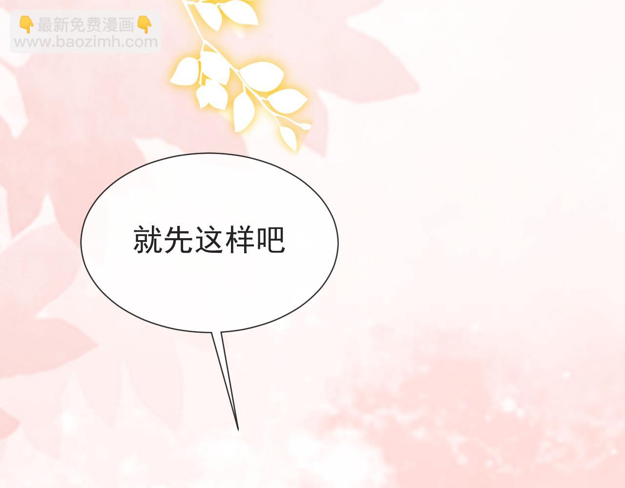 第108话 踏上回归之路19
