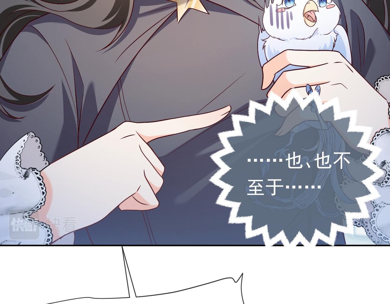 第108话 踏上回归之路2