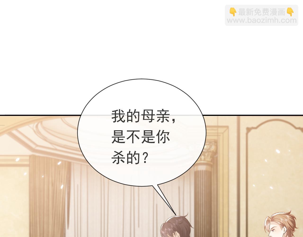 第108话 踏上回归之路28