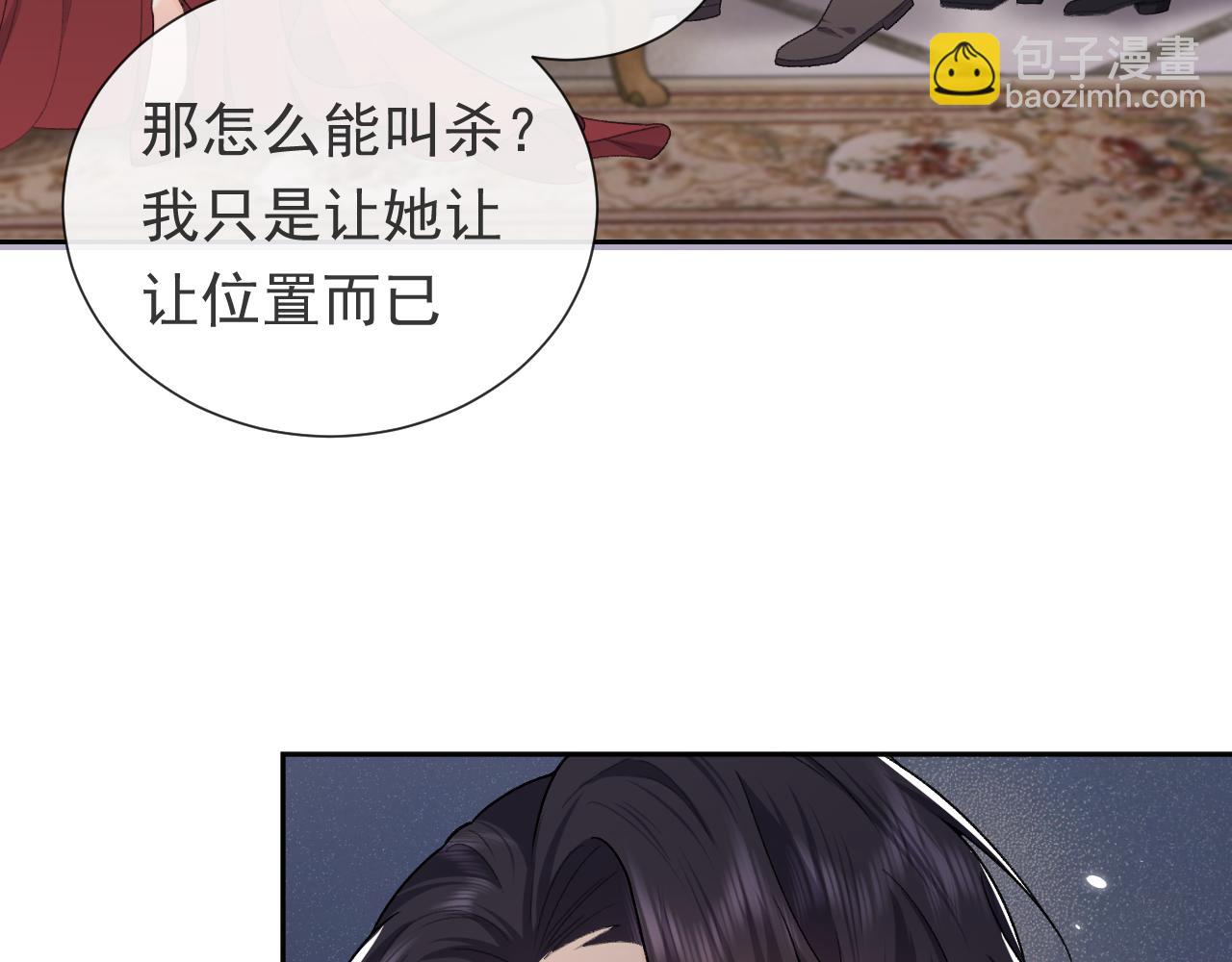 第108话 踏上回归之路30