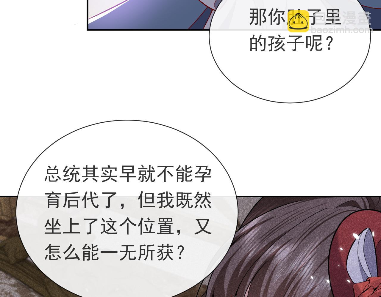 第108话 踏上回归之路32