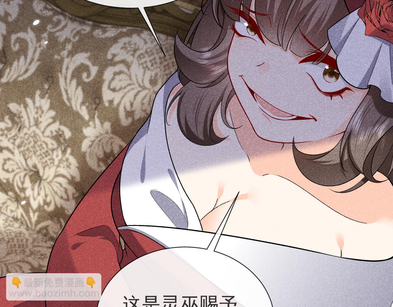 第108话 踏上回归之路33