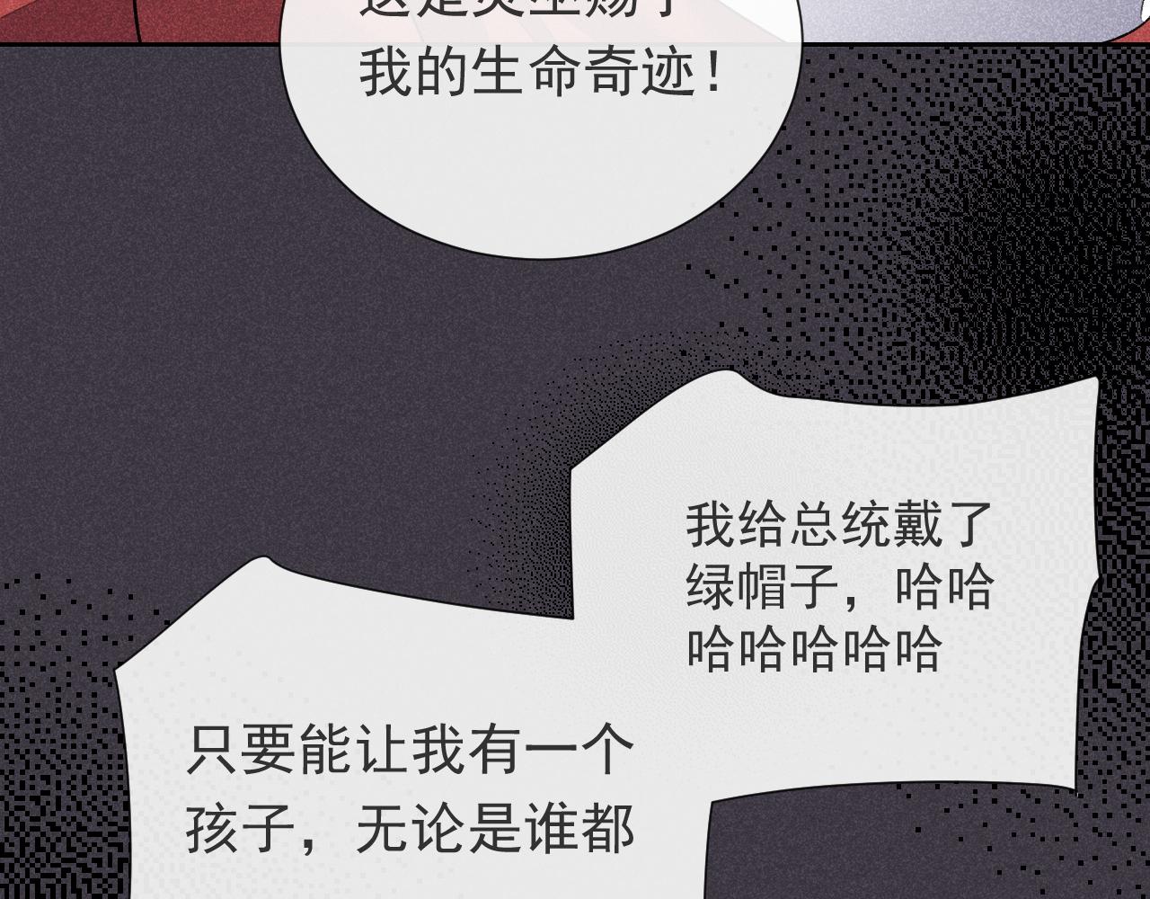 第108话 踏上回归之路34