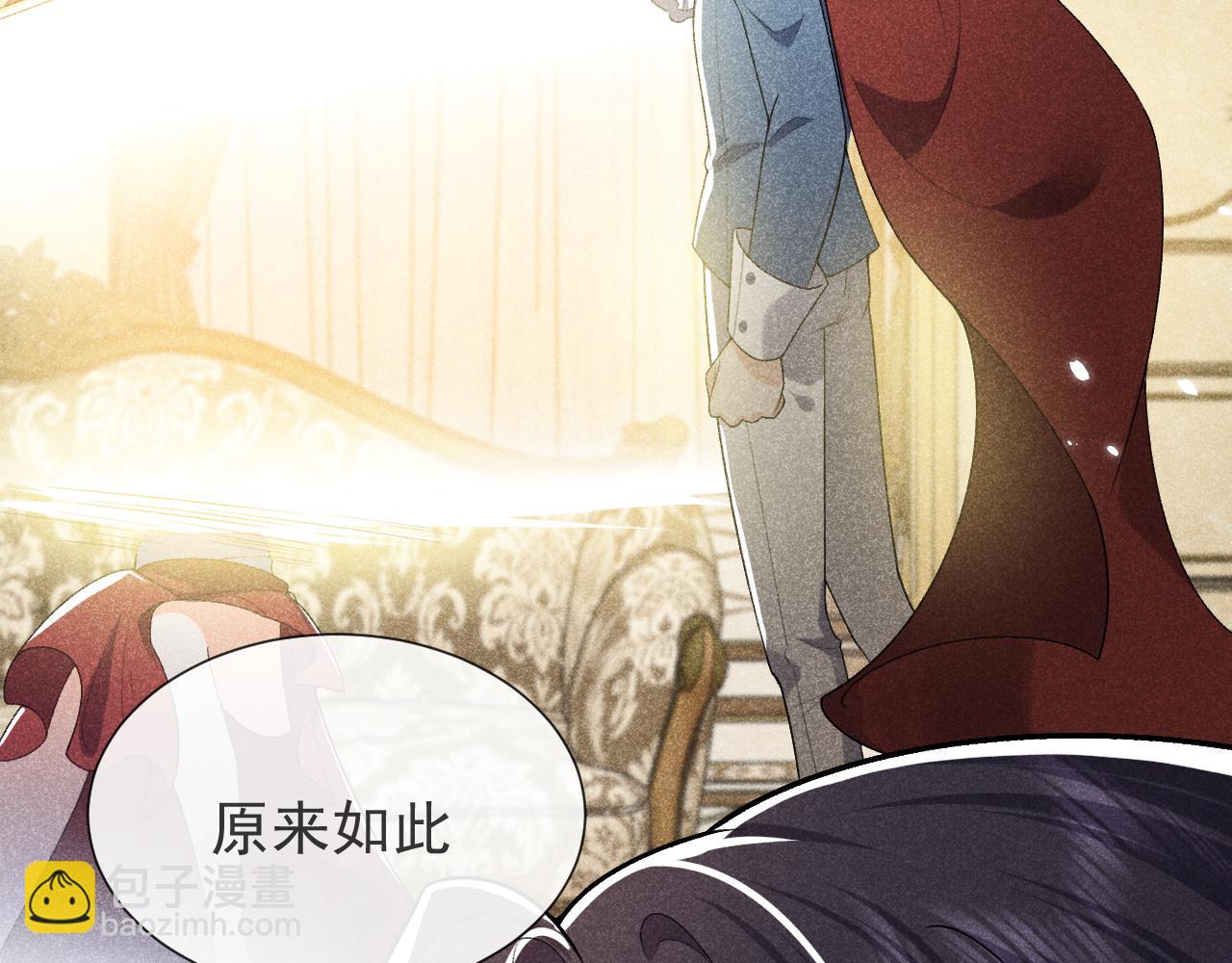 第108话 踏上回归之路38