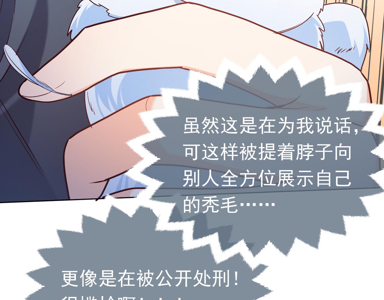 第108话 踏上回归之路4
