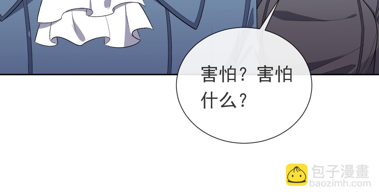 第108话 踏上回归之路44