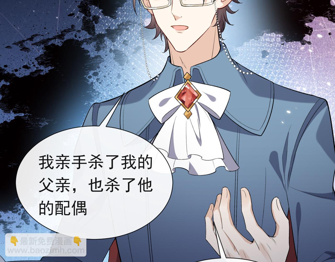 第108话 踏上回归之路46