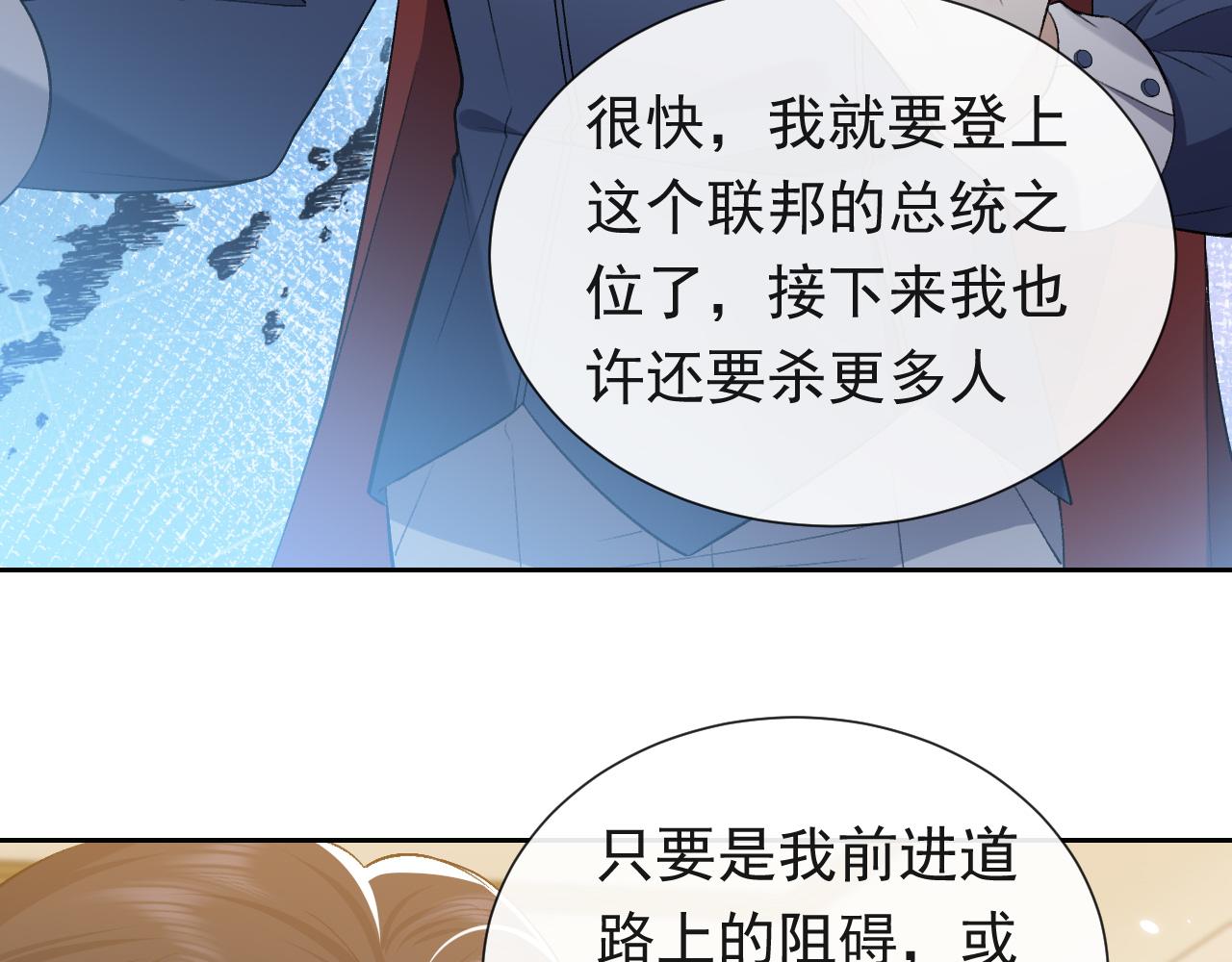 第108话 踏上回归之路47