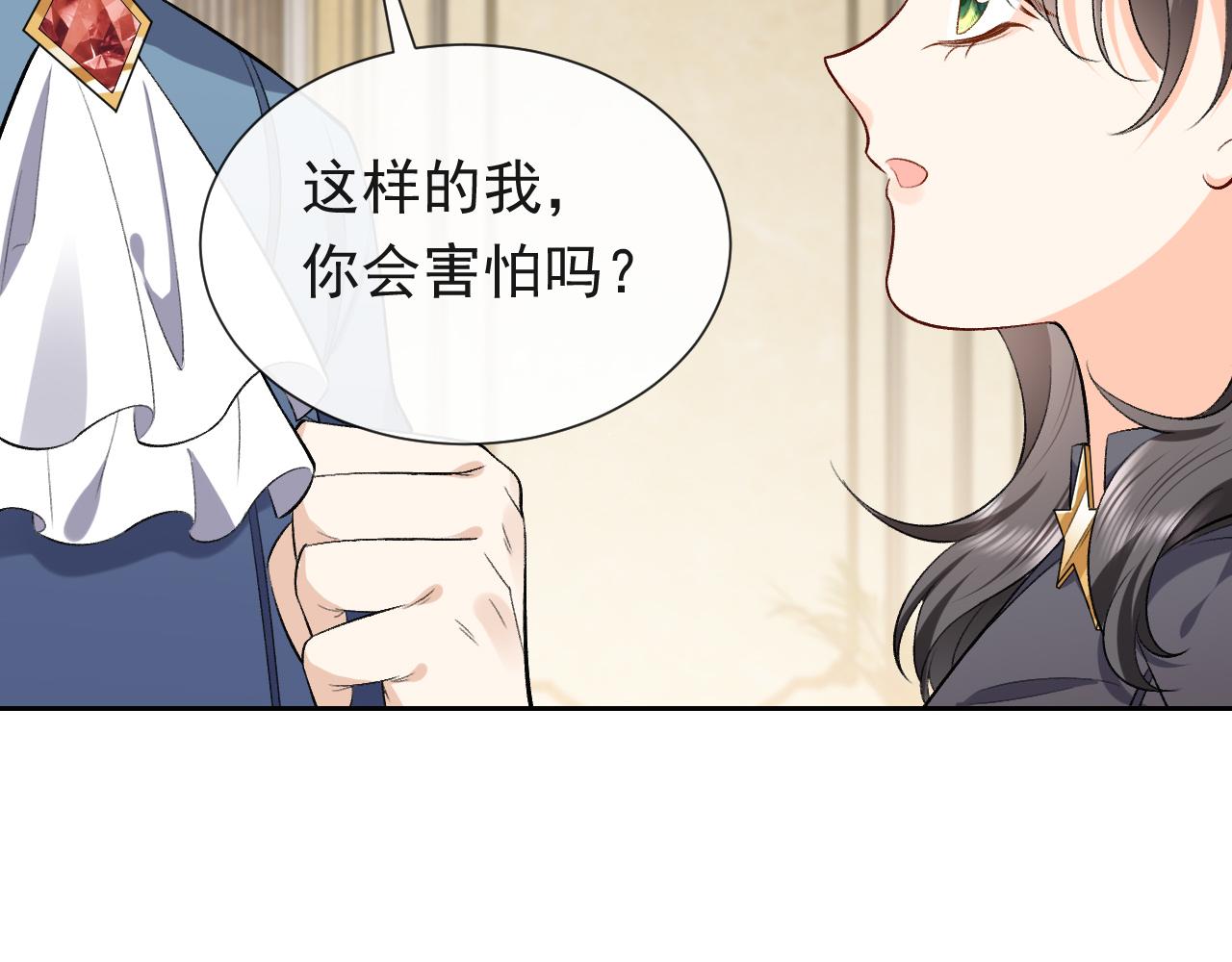 第108话 踏上回归之路53
