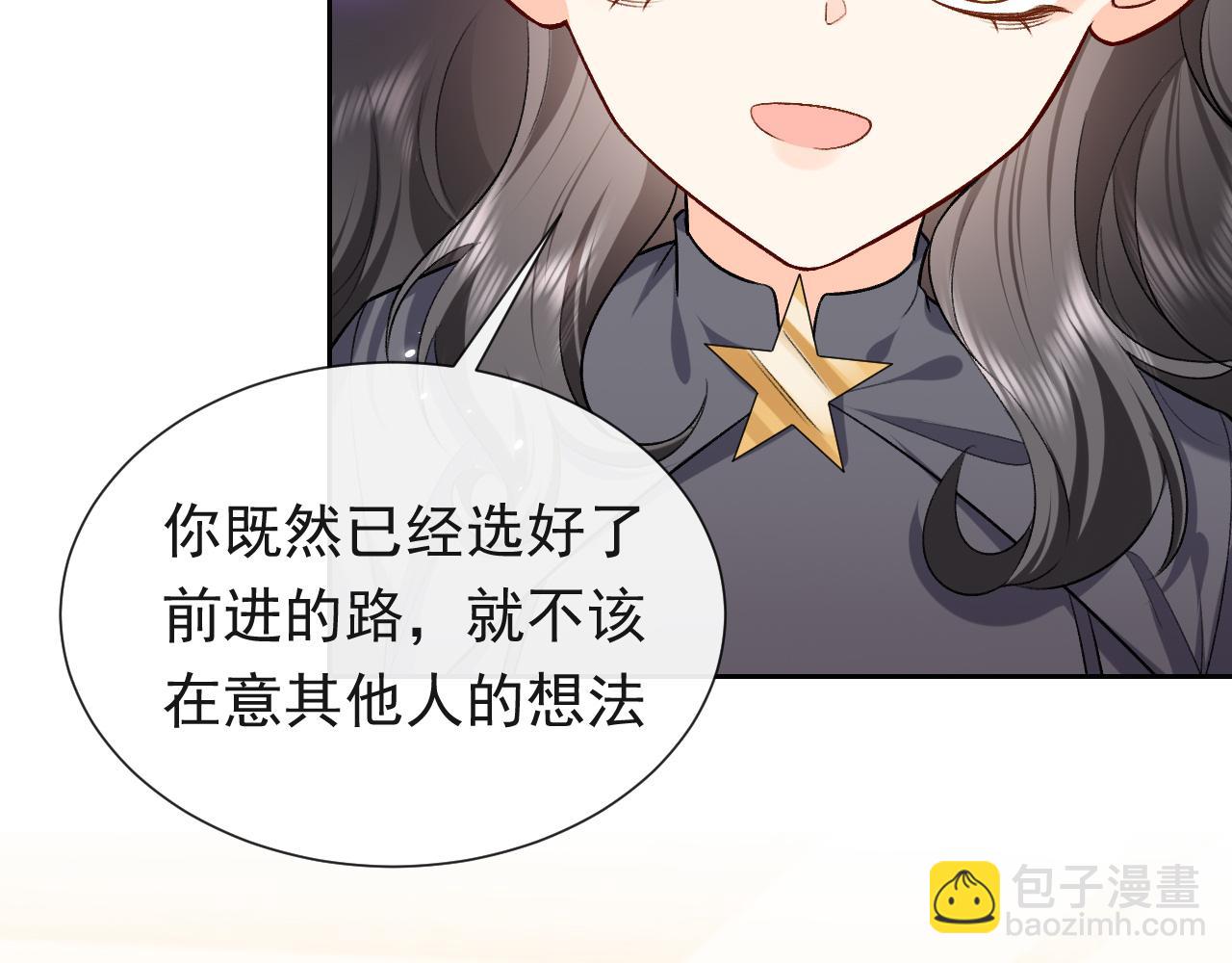 第108话 踏上回归之路55
