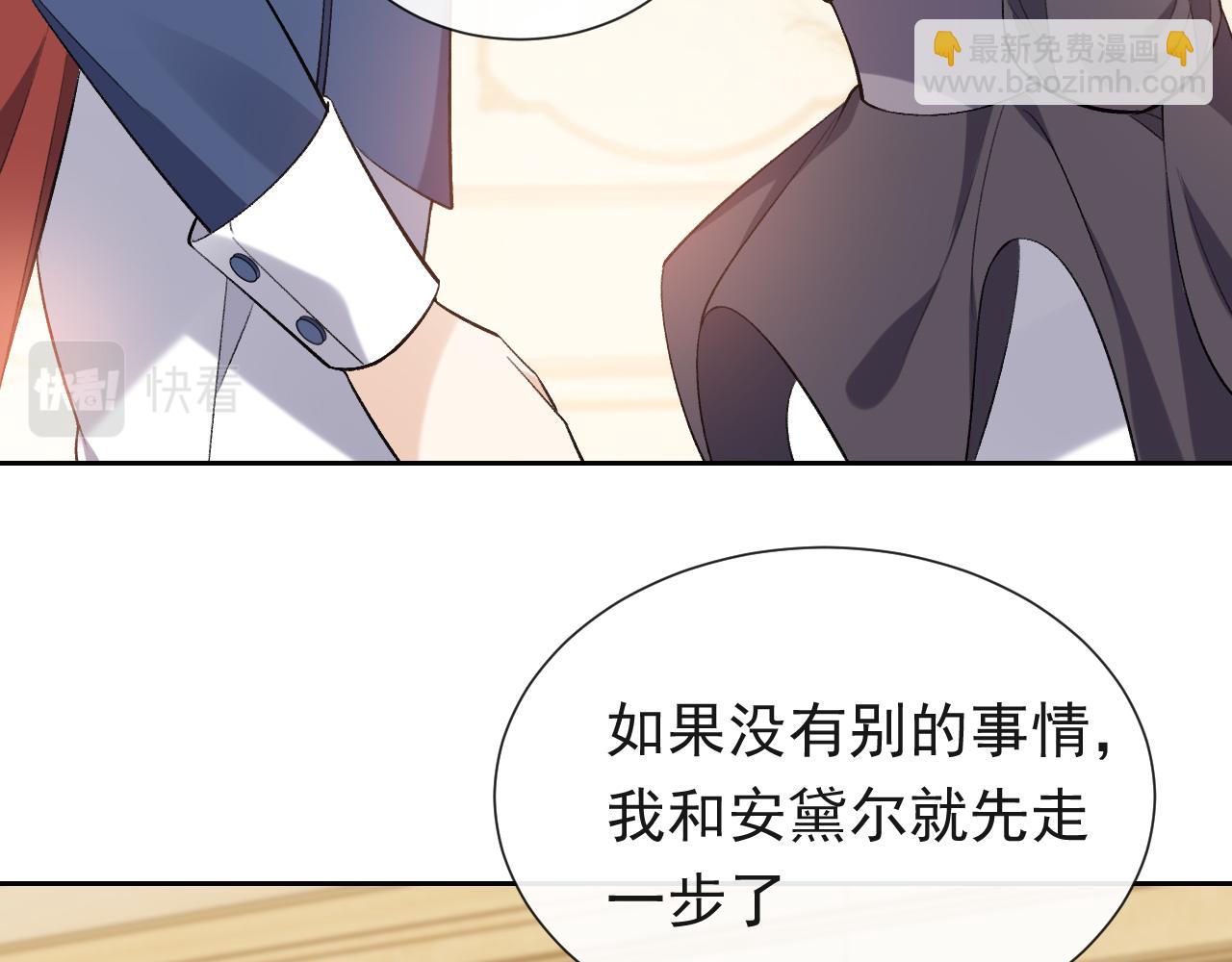 第108话 踏上回归之路58