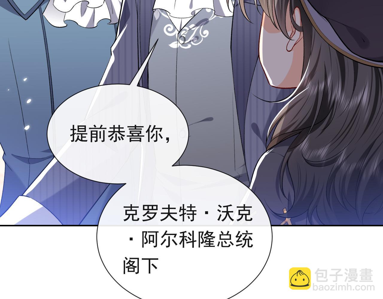 第108话 踏上回归之路60